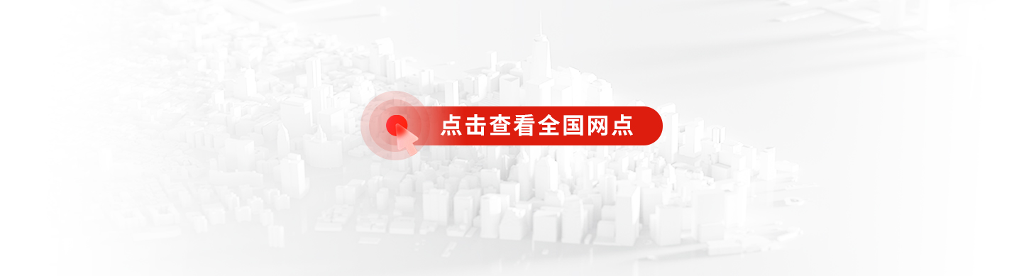 304am永利集团停车全国网点