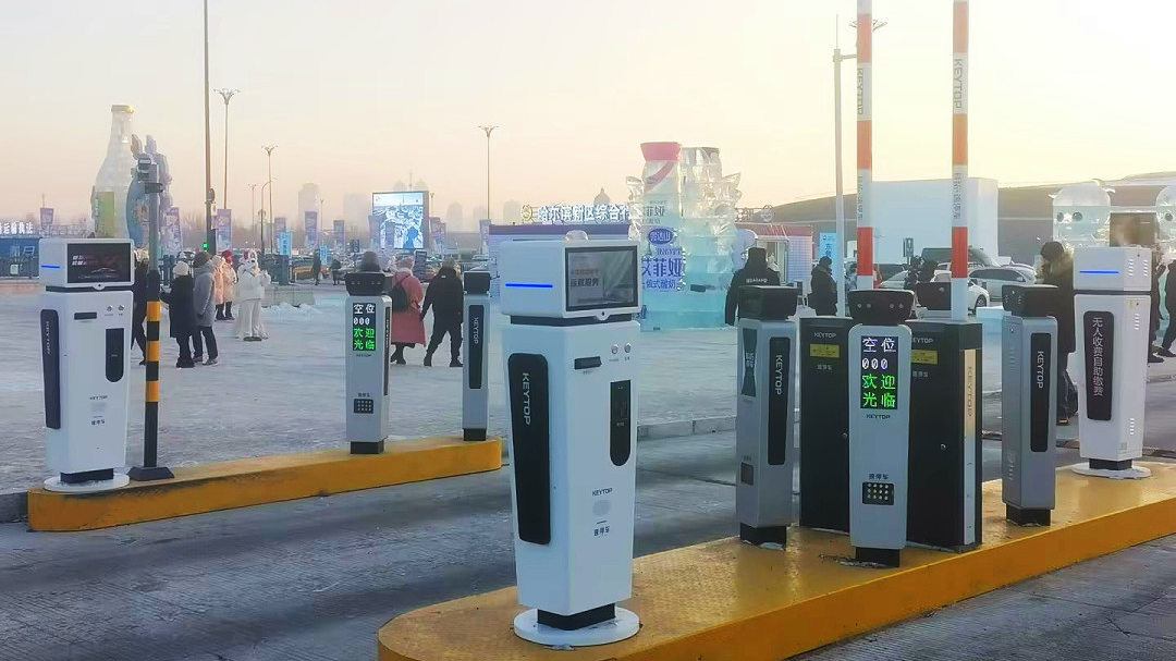 “尔滨”强势出圈，304am永利集团智慧停车助力多个景区迎接“八方来客”