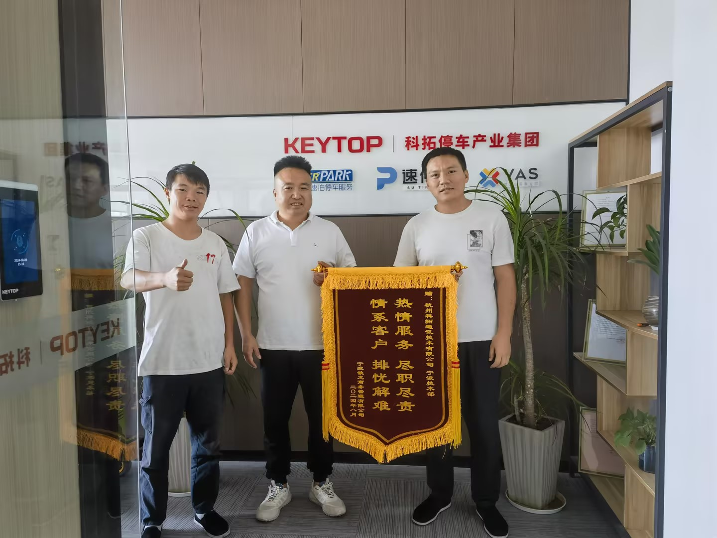 2-宁波人才.png 2-宁波人才.png